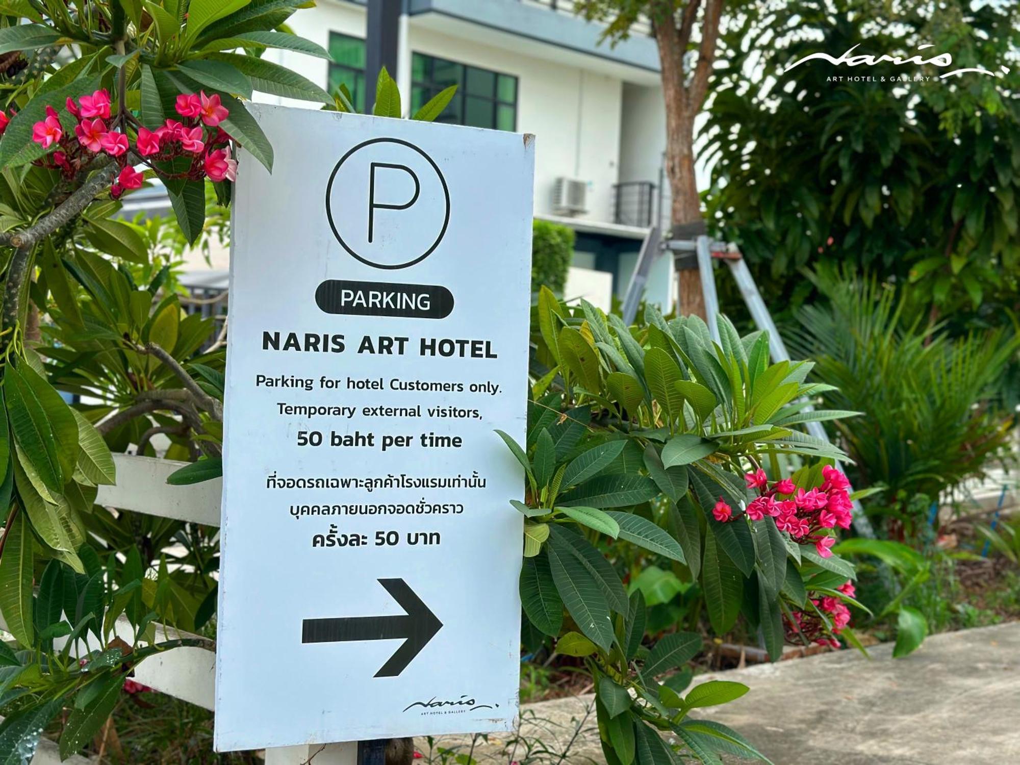 Naris Art Hotel Pattaya Exterior photo